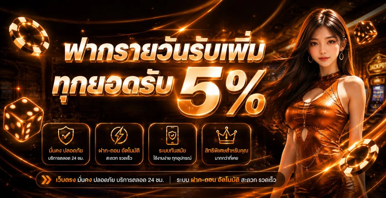 PARISRICH เว็บตรง ทางเข้า สมัคร ฝากถอนออโต้