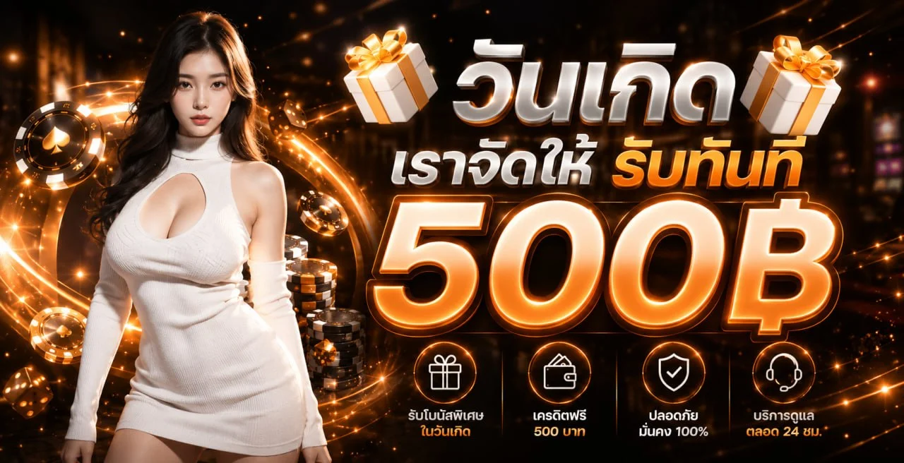 ภาพ PARISRICH สล็อตและคาสิโนสดโทนส้มดำ