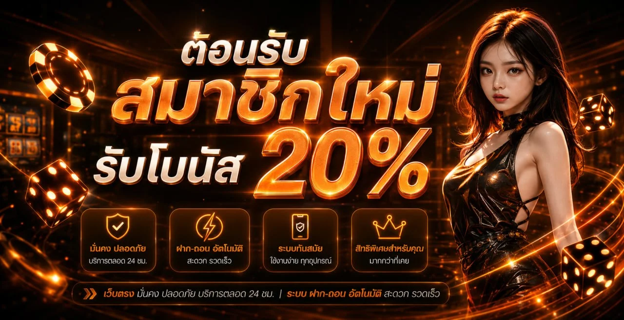 PARISRICH เว็บตรง ทางเข้า สมัคร ฝากถอนออโต้